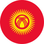 Киргизстан